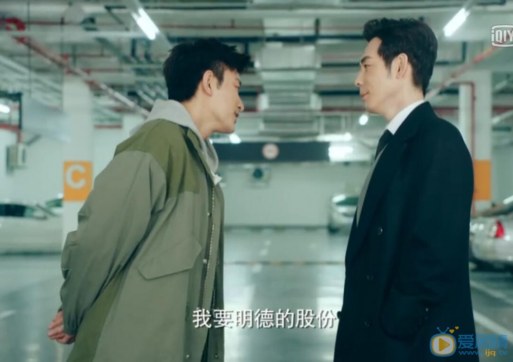 推手刘念为赶走梅道远 赔了夫人又折兵