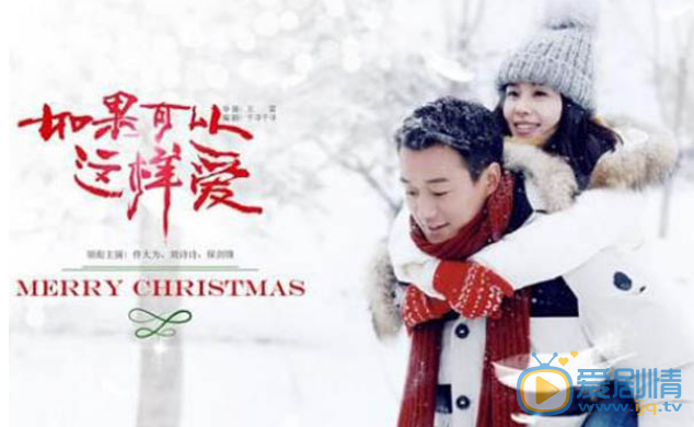 如果可以这样爱白考儿的前夫为什么要自杀？他得抑郁症了吗？