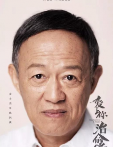 陈沅庚