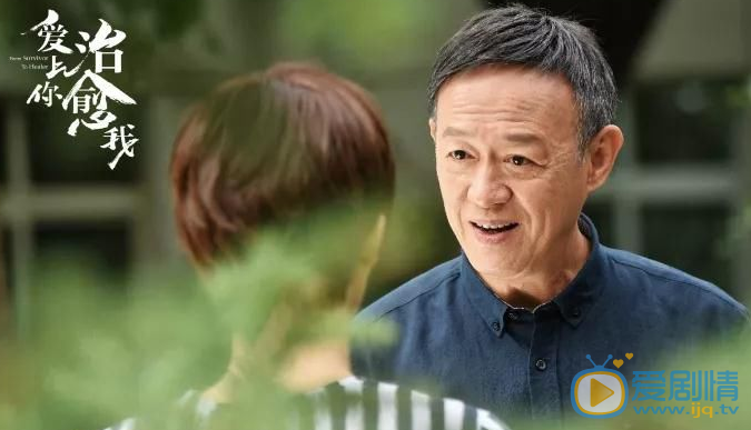 爱上你治愈我陈沅庚剧照 陈沅庚爱上你治愈我剧照