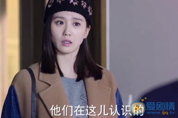 如果可以这样爱祁树杰喜欢的究竟是谁？