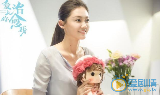 爱上你治愈我由谁主演？这部电视剧讲述了一个什么样的故事？
