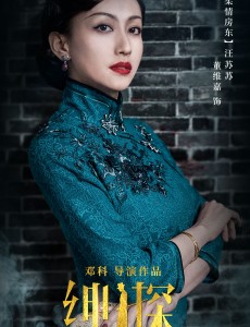 汪苏苏