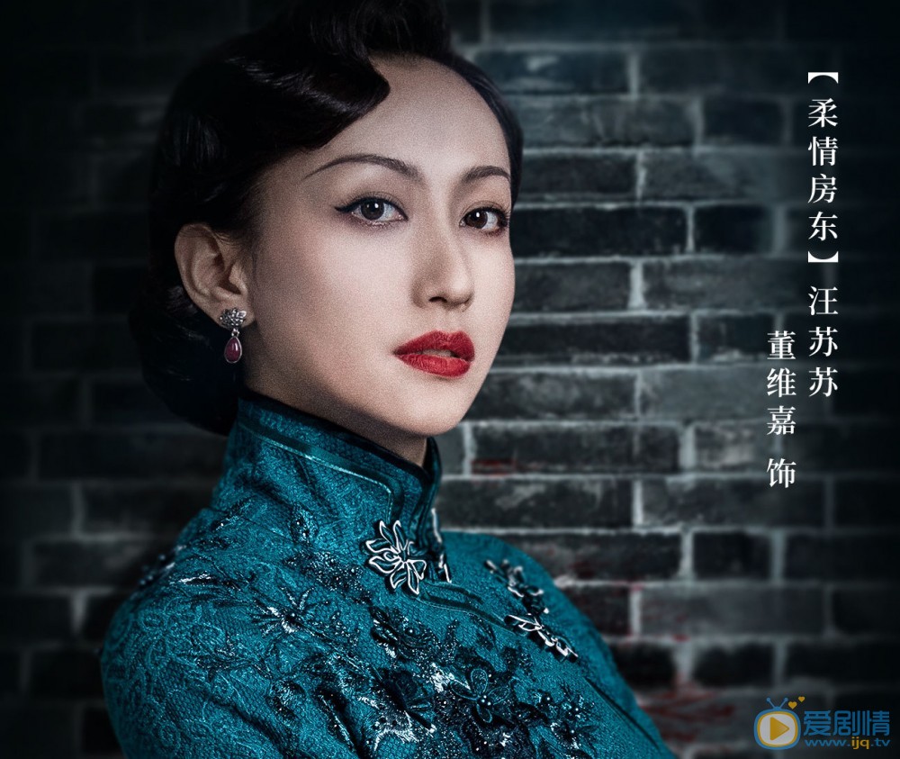 绅探汪苏苏剧照 汪苏苏绅探剧照