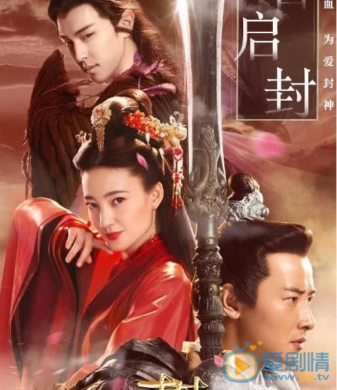 封神演义中苏妲己黑化 与杨戬错过一生