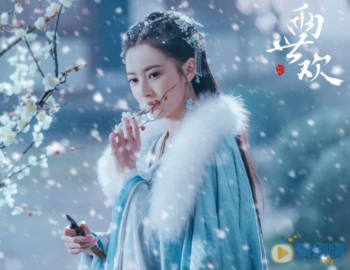 两世欢风眠晚|原清离剧照 风眠晚两世欢剧照