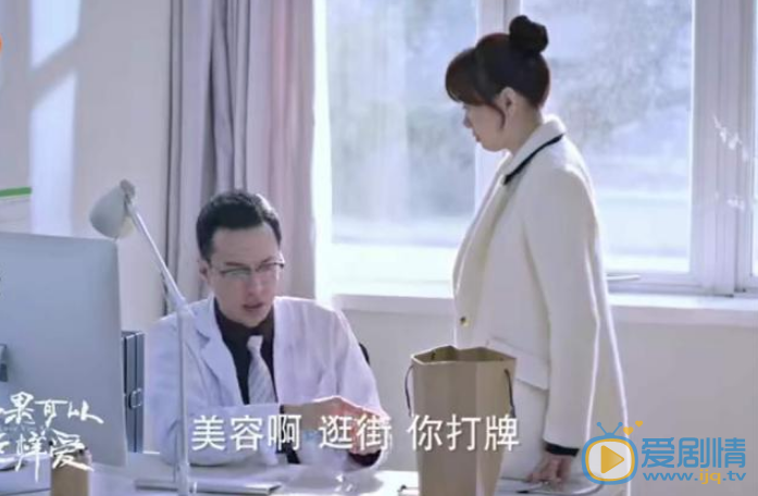 如果可以这样爱樱之是谁？樱之会和她老公张千山离婚吗？