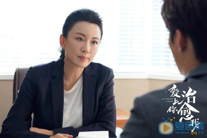 爱上你治愈我王思理剧照 王思理爱上你治愈我剧照