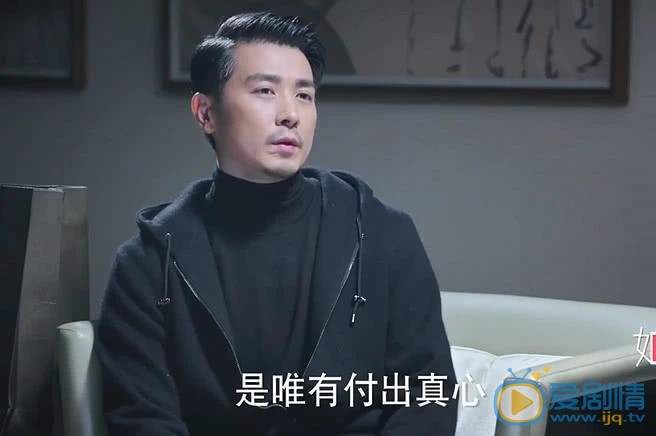 如果可以这样爱祁树礼为何多年没回家？