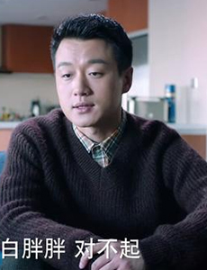 如果可以这样爱祁树礼耍手段陷害耿墨池 白考儿被迫与耿墨池分手