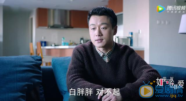 如果可以这样爱祁树礼耍手段陷害耿墨池 白考儿被迫与耿墨池分手