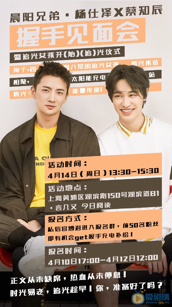 杨仕泽晨阳剧照 杨仕泽高清写真_杨仕泽高清剧照
