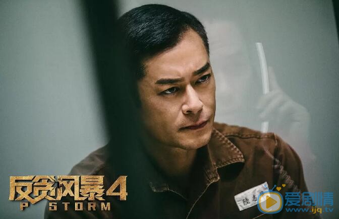 反贪风暴4震撼来袭评分高 那么反贪风暴5什么时候上映?