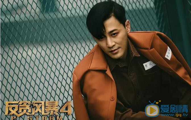 反贪风暴4震撼来袭评分高 那么反贪风暴5什么时候上映?