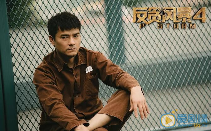 反贪风暴4震撼来袭评分高 那么反贪风暴5什么时候上映?