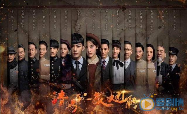 请赐我一双翅膀剧情介绍 请赐我一双翅膀阵容