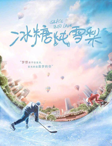 《冰糖炖雪梨》开机 吴倩和张新成CP组合书粉们满意吗？