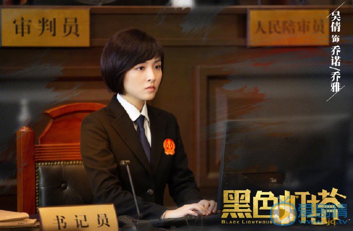黑色灯塔乔诺剧照 乔诺黑色灯塔剧照