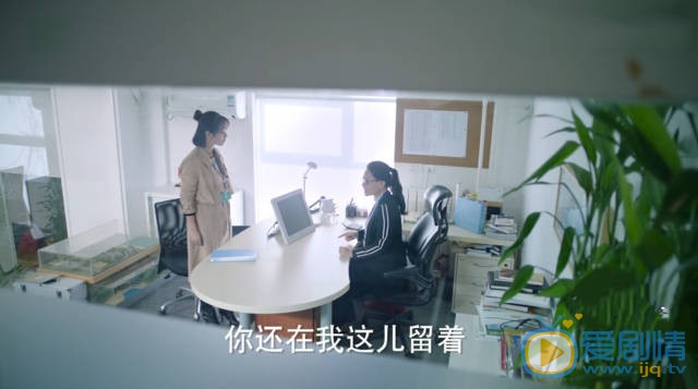如果可以这样爱米兰妈火上加油 米兰职场受挫崩溃大哭