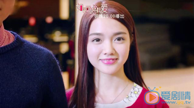 如果可以这样爱祁树礼的妹妹上线 瑾宜是祁树礼的亲妹妹吗？