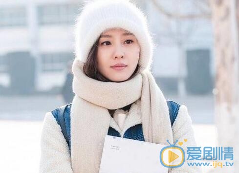 如果可以这样爱白考儿被调去北京学习 耿墨池与白考儿相遇