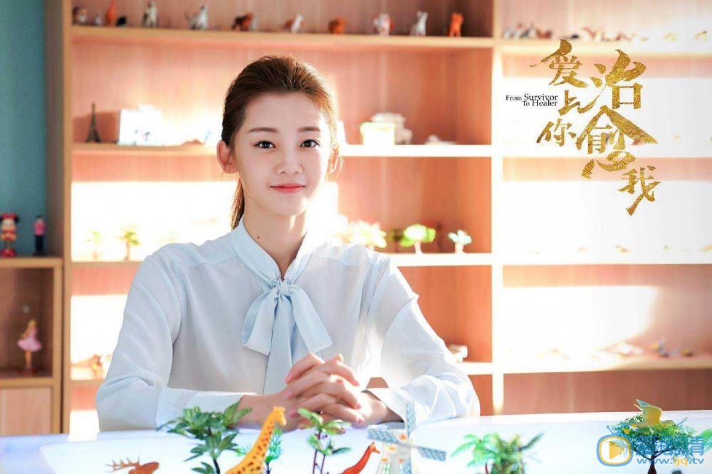 爱上你治愈我孙树与母亲的关系为什么那么僵？