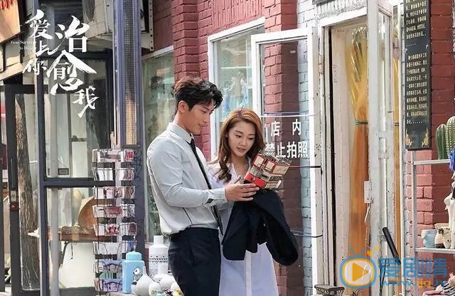 爱上你治愈我颜书仁为什么和孙树分手？两人最后有在一起吗？
