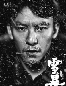 王康浩角色介绍