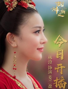 封神演义姜子牙女儿成为人生赢家 成为周皇后美貌超越妲己