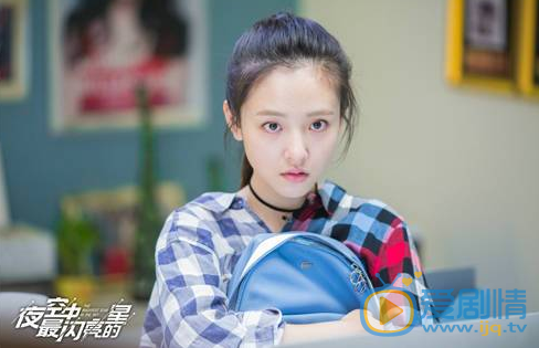 《夜空中最闪亮的星》俞子睿为什么要拒绝杨真真的感情？