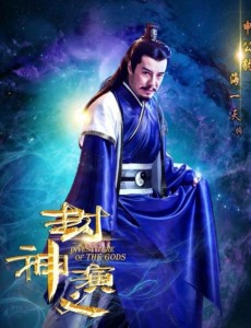 封神演义申公豹扮演者是谁？申公豹结局是什么？