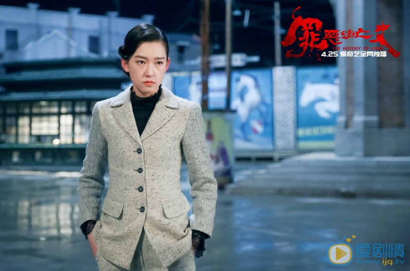 罪恶消亡史蓝若心剧照 蓝若心罪恶消亡史剧照