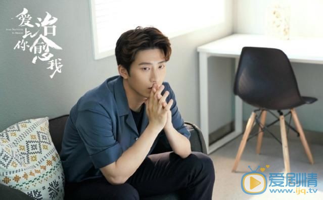 爱上你治愈我小说颜书仁扮演者是谁？颜书仁结局是什么？