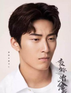 电视剧爱上你治愈我颜书仁和孙树为什么分手？