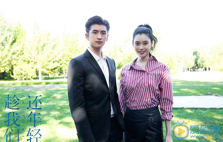 趁我们还年轻奚梦瑶友情出演 气场霸气惊喜加盟