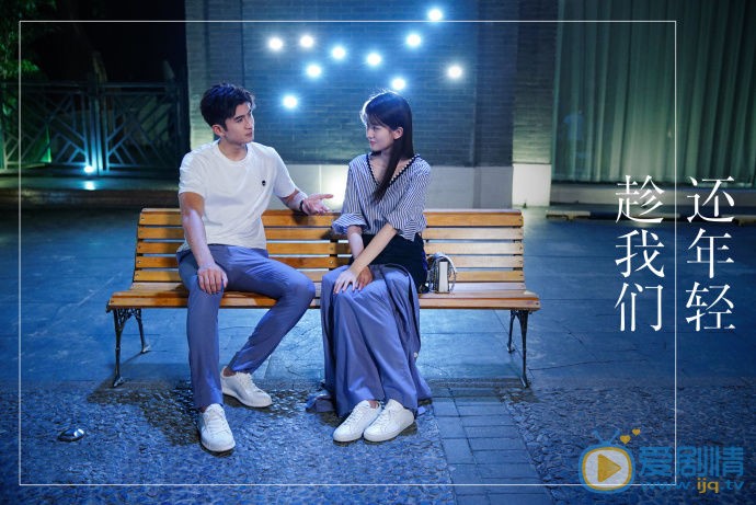 趁我们还年轻三大cp都有谁？