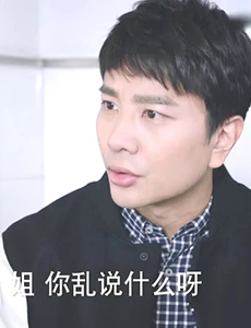 如果可以这样爱米兰和罗浩为什么分手？