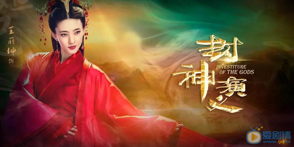 封神演义苏妲己喜欢谁？苏妲己一生与谁牵扯不清？