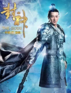 电视剧《封神演义》杨戬为什么被姜子牙叫做二郎？