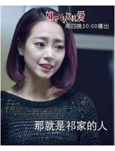 电视剧《如果可以这样爱》除了米兰，还有那些心机女？
