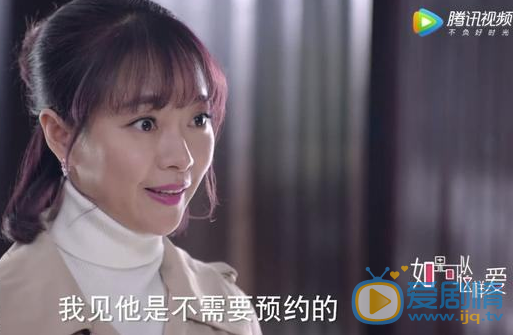 电视剧《如果可以这样爱》除了米兰，还有那些心机女？