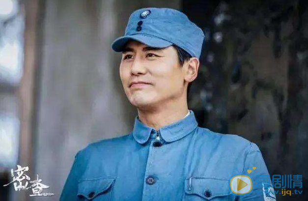 电视剧《密查》武仲明是历史上真实存在的人物吗？蒋宝珍是他妻子吗？