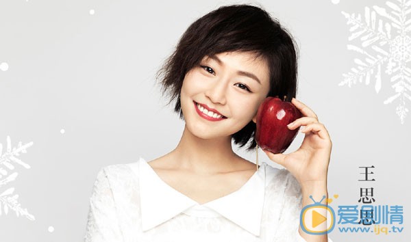 爱上你治愈我颜书仁和Lisa媛媛之间什么关系？