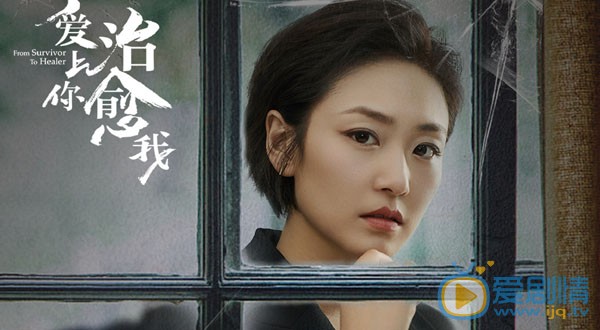 爱上你治愈我颜书仁和Lisa媛媛之间什么关系？