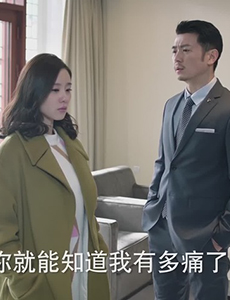 如果可以这样爱祁母生病离世 耿墨池不同意白考儿去守灵