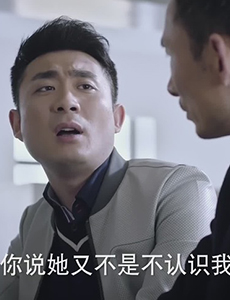 如果可以这样爱韦明伦怀疑米兰的为人 米兰自作主张受到批评