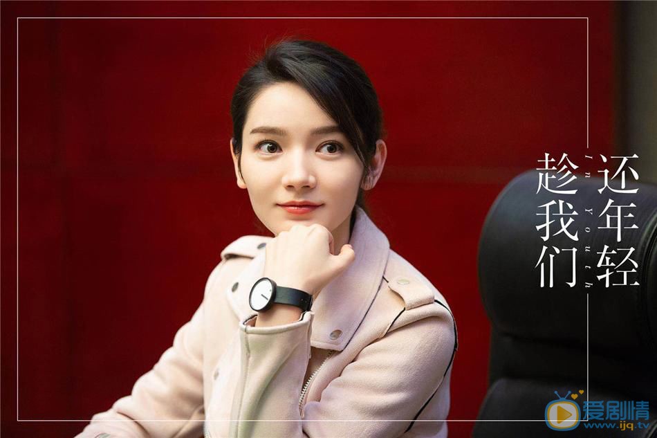 趁我们还年轻史唯聪扮演者是谁？史唯聪的结局是什么？