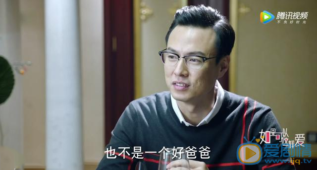如果可以这样爱张千山回国后被樱之无视 樱之拒绝和张千山复婚