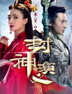 《封神演义》苏妲己喜欢的是杨戬还是子虚？她最后和谁在一起了？