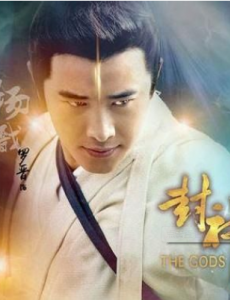 封神演义杨戬的母亲是被子虚所杀吗？还是元始天尊害死了他母亲？